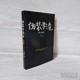 重庆猴痘病例病毒与德国猴痘病毒高度同源,这种病毒该如何管控?-解决您的疑惑