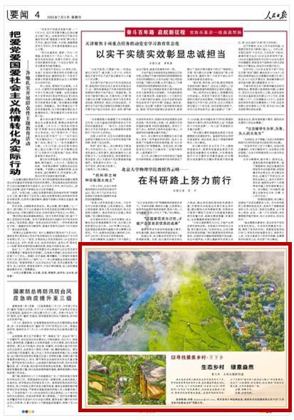 出行黄历